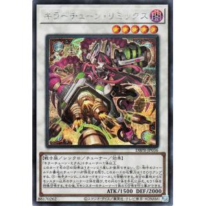 card-museum_dbpr-jp036-si