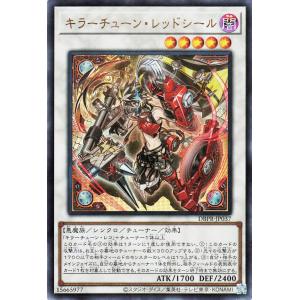 card-museum_dbpr-jp037-ur