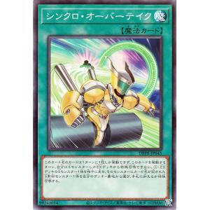 遊戯王オフィシャルカードゲーム デュエルモンスターズ 遊戯王