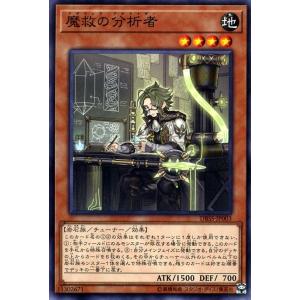 遊戯王オフィシャルカードゲーム デュエルモンスターズ 遊戯王カード