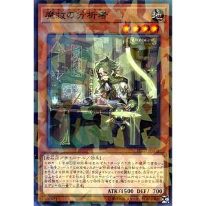 遊戯王 PSA10 完美品 シークレット 六花聖ティアドロップ 鑑定品 DBSS 遊戯王 六花聖ティアドロップ/シークレット/ドイツ語/1st/EU版