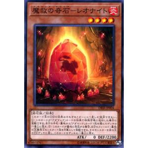 遊戯王オフィシャルカードゲーム デュエルモンスターズ 遊戯王カード