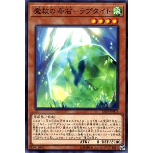 遊戯王オフィシャルカードゲーム デュエルモンスターズ 遊戯王カード
