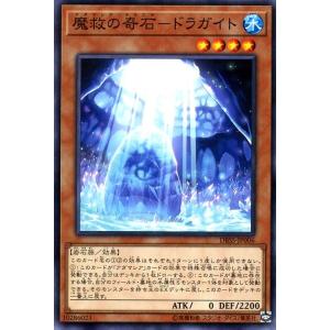 遊戯王オフィシャルカードゲーム デュエルモンスターズ 遊戯王カード