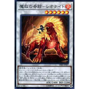 遊戯王オフィシャルカードゲーム デュエルモンスターズ 遊戯王カード