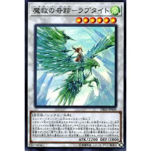 遊戯王オフィシャルカードゲーム デュエルモンスターズ 遊戯王カード