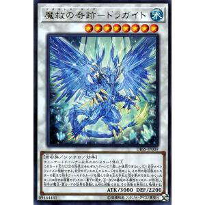 遊戯王オフィシャルカードゲーム デュエルモンスターズ 遊戯王カード