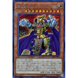 遊戯王オフィシャルカードゲーム デュエルモンスターズ 遊戯王カード