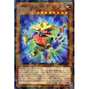 遊戯王オフィシャルカードゲーム デュエルモンスターズ 遊戯王カード