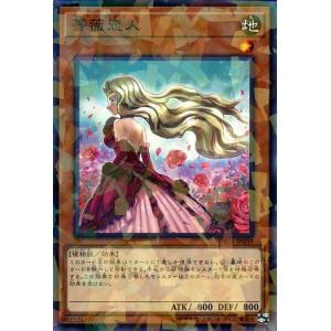 エリシア　遊戯王カード　美品11枚 エリシア 遊戯王カード 美品11枚 card-museum_slf1-jp039b-ur
