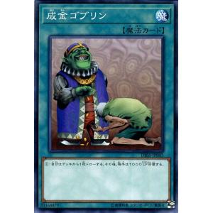 遊戯王オフィシャルカードゲーム デュエルモンスターズ 遊戯王カード