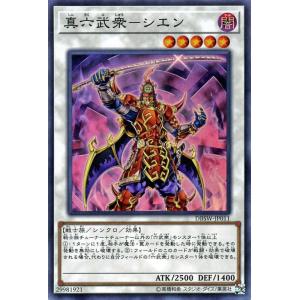 遊戯王オフィシャルカードゲーム デュエルモンスターズ 遊戯王カード