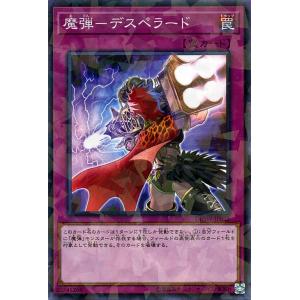 遊戯王オフィシャルカードゲーム デュエルモンスターズ 遊戯王カード