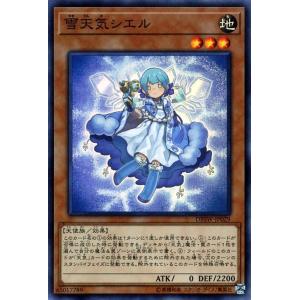 遊戯王オフィシャルカードゲーム デュエルモンスターズ 遊戯王カード