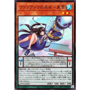 遊戯王オフィシャルカードゲーム デュエルモンスターズ 遊戯王カード