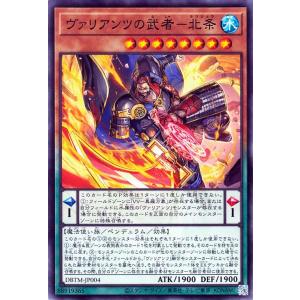 遊戯王オフィシャルカードゲーム デュエルモンスターズ 遊戯王カード