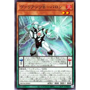 遊戯王オフィシャルカードゲーム デュエルモンスターズ 遊戯王カード