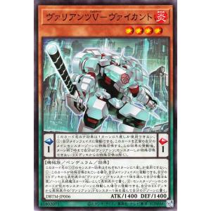 遊戯王オフィシャルカードゲーム デュエルモンスターズ 遊戯王カード