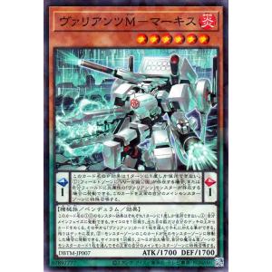 遊戯王オフィシャルカードゲーム デュエルモンスターズ 遊戯王カード