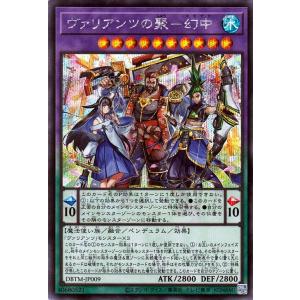 遊戯王オフィシャルカードゲーム デュエルモンスターズ 遊戯王カード