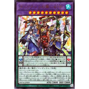遊戯王オフィシャルカードゲーム デュエルモンスターズ 遊戯王カード