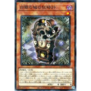 遊戯王オフィシャルカードゲーム デュエルモンスターズ 遊戯王カード