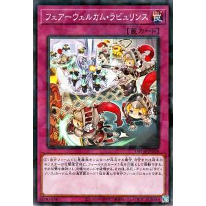 遊戯王オフィシャルカードゲーム デュエルモンスターズ 遊戯王カード