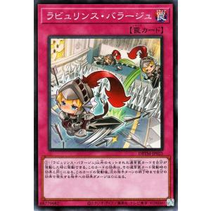 遊戯王オフィシャルカードゲーム デュエルモンスターズ 遊戯王カード