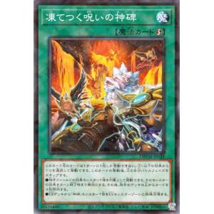 四天の龍オッドアイズ・ペンデュラム・ドラゴン　オーバーフレームプリズマ2枚セット 四天の龍オッドアイズ・ペンデュラム・ドラゴン | プリズマティック