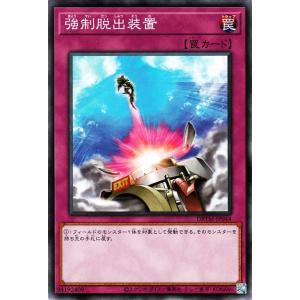 箔押しパラレル】開運コロシアム UC01-003 運皇帝 (極大吉