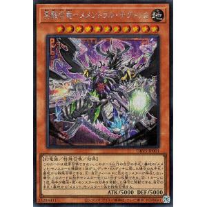 遊戯王オフィシャルカードゲーム デュエルモンスターズ 遊戯王 遊戯王オフィシャルカードゲーム デュエルモンスターズ 遊戯王