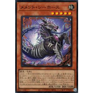 遊戯王カード メメント・シーホース(スーパーレア) ヴァリアント・スマッシャーズ（DBVS） | デ...