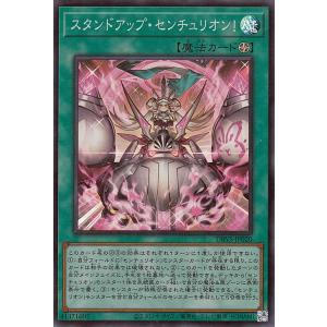 遊戯王オフィシャルカードゲーム デュエルモンスターズ 遊戯王