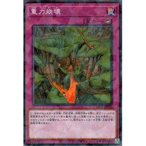 遊戯王 LPST-JP022 セラの蟲惑魔 (日本語版 シークレットレア) LIMITED