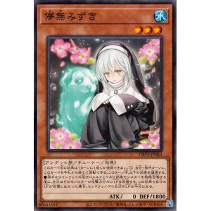 遊戯王オフィシャルカードゲーム デュエルモンスターズ 遊戯王カード