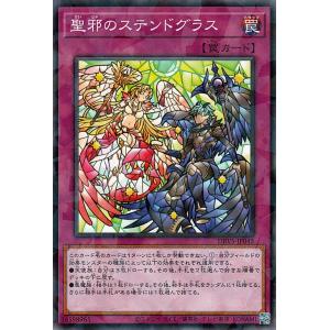 遊戯王オフィシャルカードゲーム デュエルモンスターズ 遊戯王カード