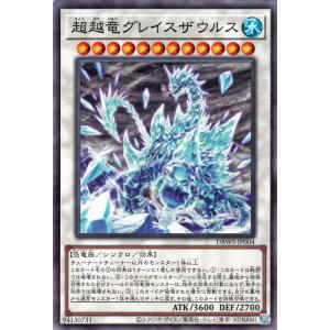 遊戯王オフィシャルカードゲーム デュエルモンスターズ 遊戯王カード