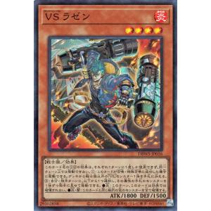 遊戯王オフィシャルカードゲーム デュエルモンスターズ 遊戯王 遊戯王オフィシャルカードゲーム デュエルモンスターズ 遊戯王