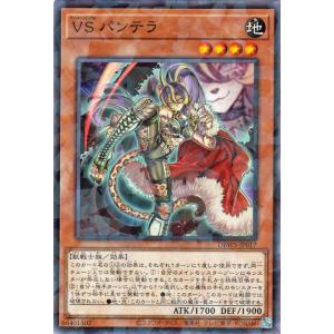 VS ラゼン マッドラヴ Stake Your Soul！蛟龍 Amazon.co.jp