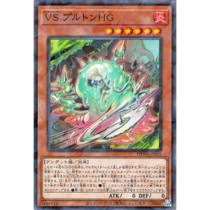 デジモンカードゲーム BT24-102 ホメロス (SEC シークレット