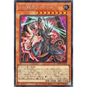 遊戯王オフィシャルカードゲーム デュエルモンスターズ 遊戯王カード