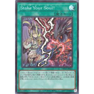 遊戯王オフィシャルカードゲーム デュエルモンスターズ 遊戯王カード