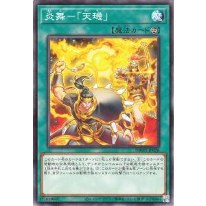 遊戯王オフィシャルカードゲーム デュエルモンスターズ 究極完全態