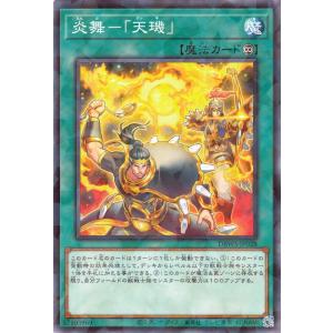 遊戯王オフィシャルカードゲーム デュエルモンスターズ 遊戯王カード