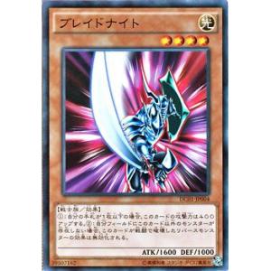 遊戯王オフィシャルカードゲーム デュエルモンスターズ 遊戯王カード