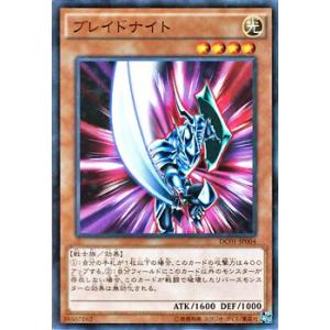 遊戯王オフィシャルカードゲーム デュエルモンスターズ 遊戯王カード
