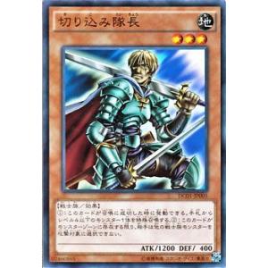 遊戯王オフィシャルカードゲーム デュエルモンスターズ 遊戯王カード