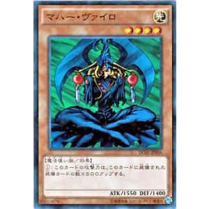 遊戯王オフィシャルカードゲーム デュエルモンスターズ 遊戯王カード