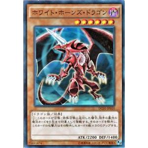 遊戯王オフィシャルカードゲーム デュエルモンスターズ 遊戯王カード