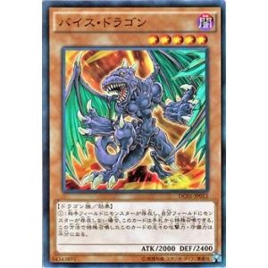 遊戯王オフィシャルカードゲーム デュエルモンスターズ 遊戯王カード